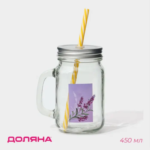 ДОЛЯНА Лаванда банка с ручкой крышкой и трубочкой 450мл 5299814