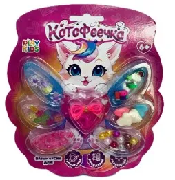 Набор игровой д/создания украшений: бусины, нитки 1003086