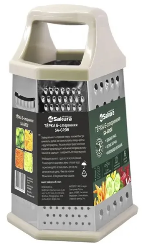SAKURA терка 6-ти сторонняя нескользящее основание 23см SA-GR08