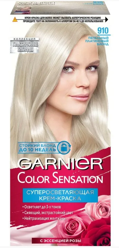 GARNIER COLOR SENSATIONAL крем-краска д/волос т.910 пепельно-серебристый блонд