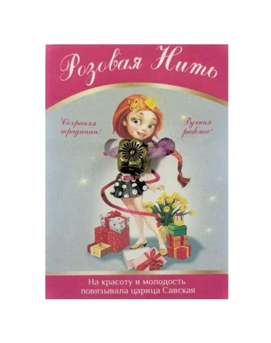 Нить розовая с подвеской ромашка