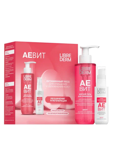 LIBREDERM АЕВИТ набор подарочный витаминный уход д/очищения и увлажнения кожи