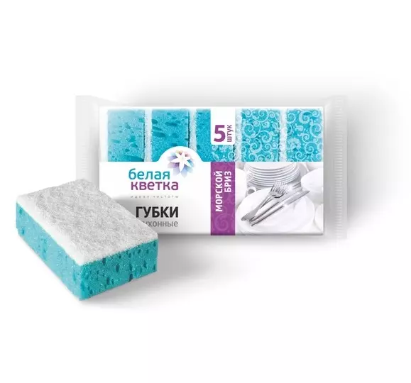 БЕЛАЯ КВЕТКА губки д/посуды морской бриз пористый поролон 5шт0204