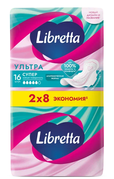 LIBRETTA прокладки гигиенические ультра супер 16шт