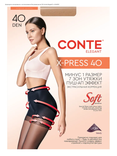 CONTE колготки женские x-press 40 8С-69СП bronz р.4