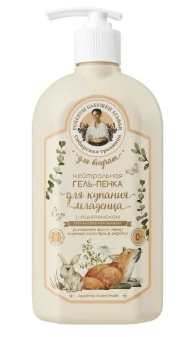 РЕЦЕПТЫ БАБУШКИ АГАФЬИ нейтральная гель-пенка д/купания младенца с пантенолом 0+ 500 мл 9133