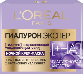 LOREAL DERMO-EXPERTISE крем-маска д/лица ночной гиалурон эксперт увлажняющий 50мл