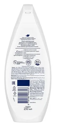 DOVE крем-гель д/душа увлажняющий манго и миндаль 250мл