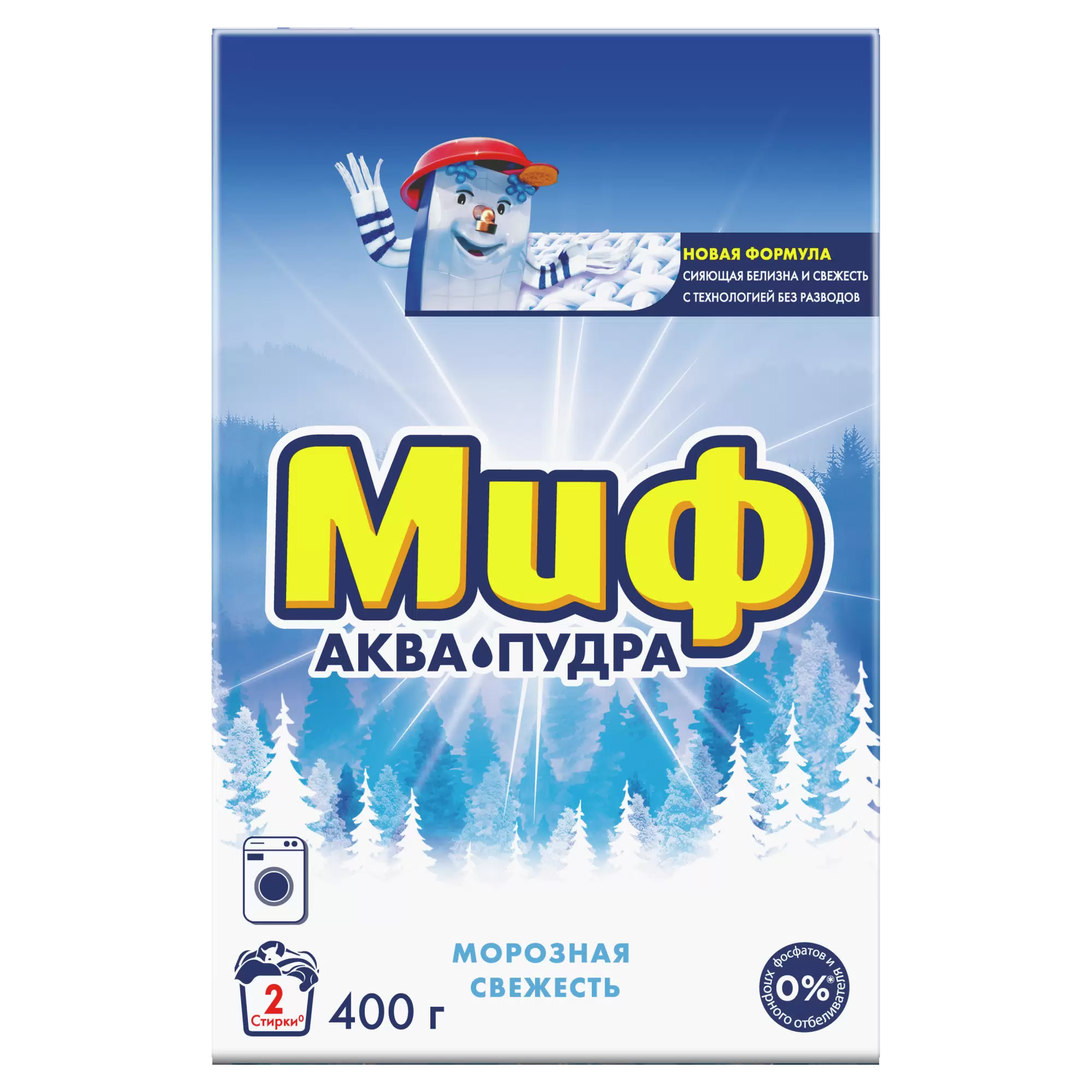 МИФ порошок стир automat морозная свежесть 400г