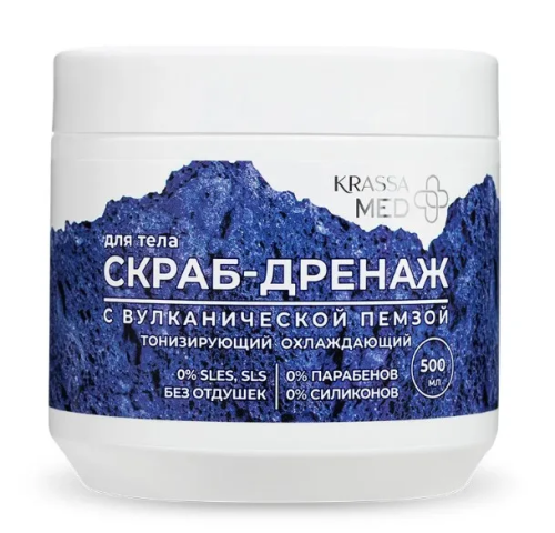 KRASSA MED cкраб-дренаж д/тела тонизирующий охлаждающий 500мл