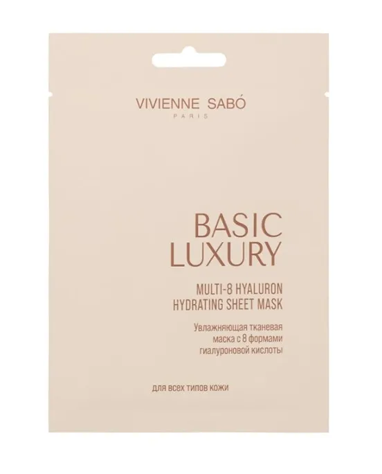 VIVIENNE SABO маска тканевая увлажняющая с 8 формами гиалуроновой кислоты basic luxury 20мл