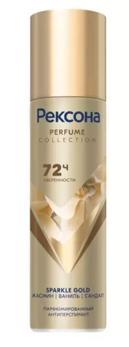REXONA дезодорант парфюмированный sparcle gold 150мл спрей