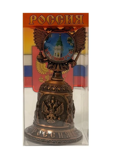 Колокольчик дизайн герб Красноярска металл 9см