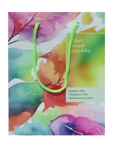 Пакет подарочный 18*23*10см листья на зеленом 93851FE