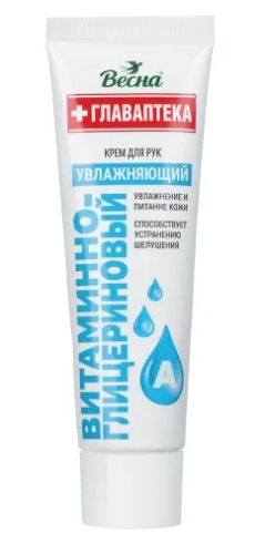 ВЕСНА крем д/рук витаминно-глицериновый 45мл