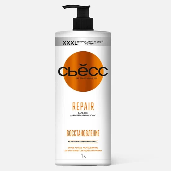 СЬЁСС бальзам д/волос repair 1000мл
