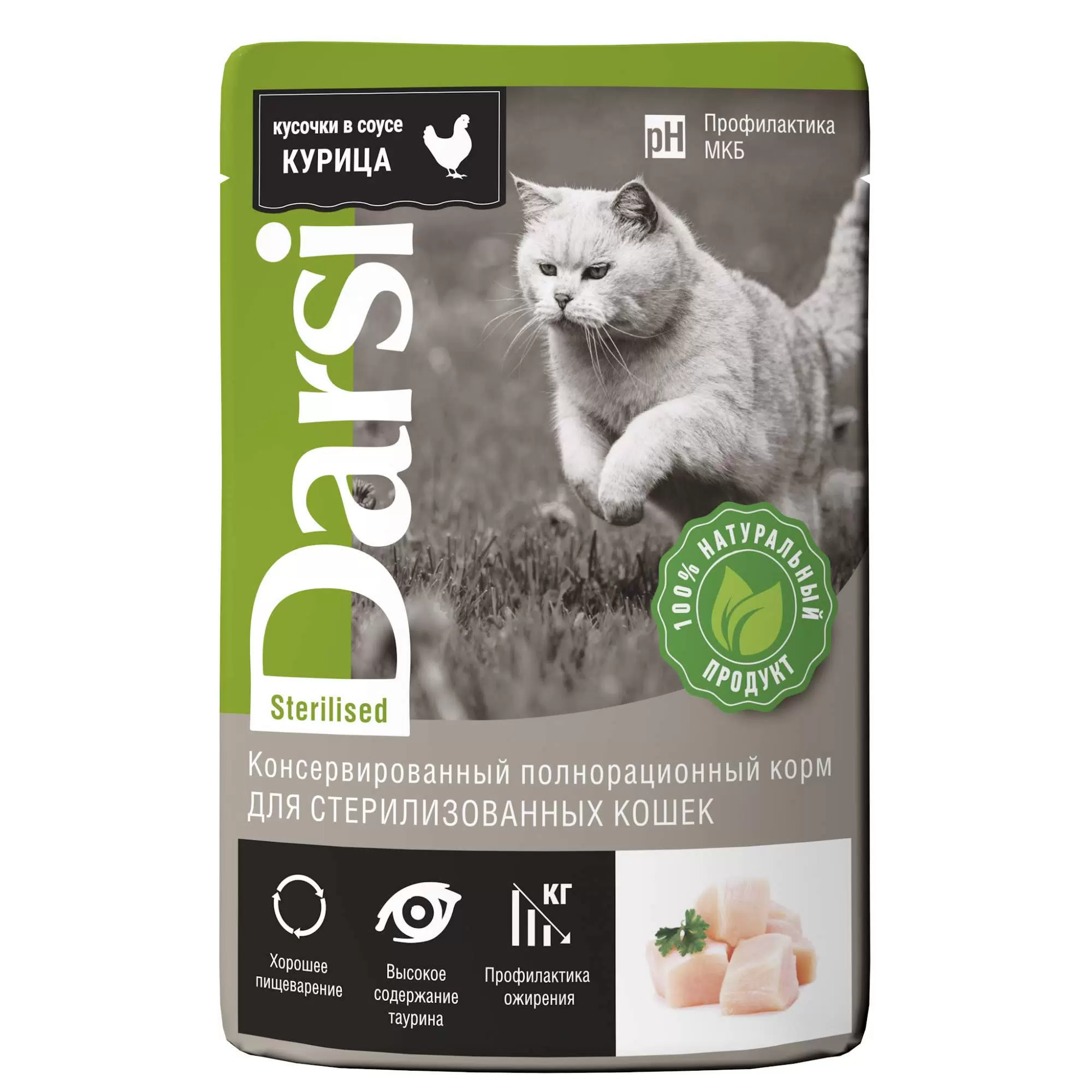 DARSI корм д/стерилизованных кошек кусочки в соусе курица пауч 85г/32