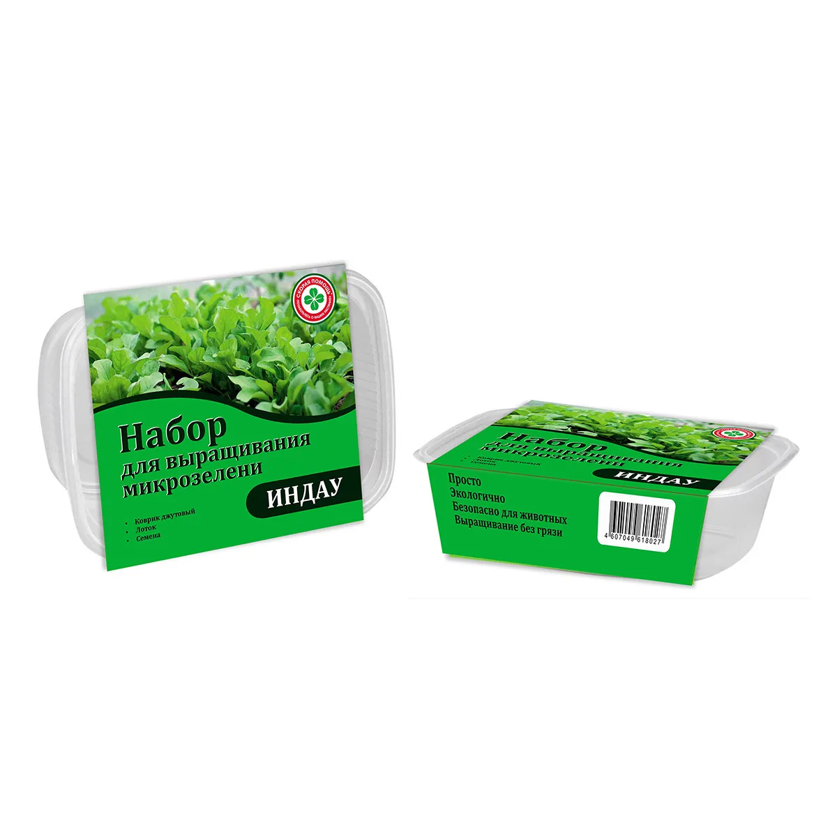 Набор д/выращивания микрозелени индау 75527