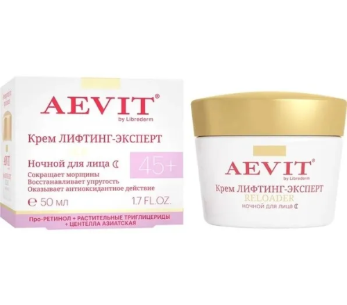 AEVIT BY LIBREDERM крем лифтинг-эксперт reloarder регенерирующий против морщин ночной 45+ 50мл