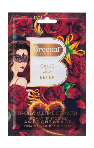 BREESAL саше ароматическое страть атласный восторг