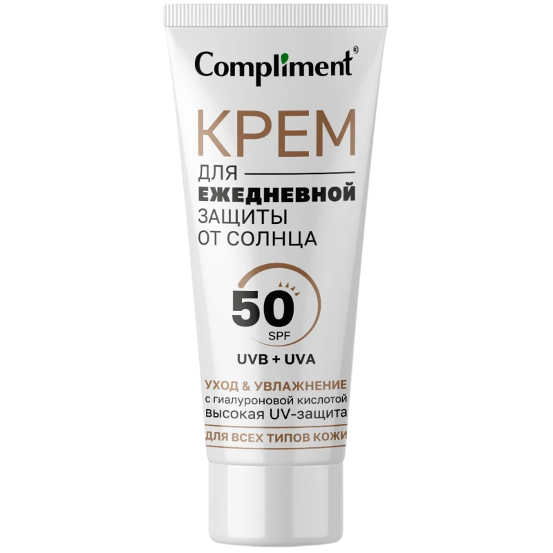 COMPLIMENT крем д/ежедневной защиты от солнца 50мл
