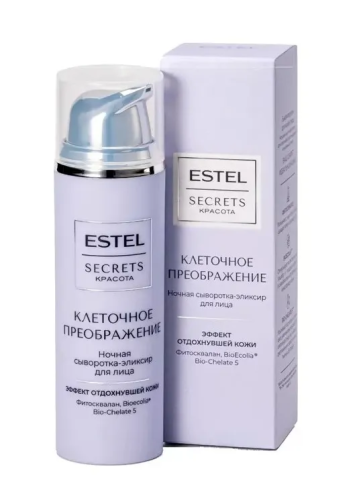 ESTEL Secrets Красота сыворотка-эликсир д/лица  ночная клеточное преображение  50мл
