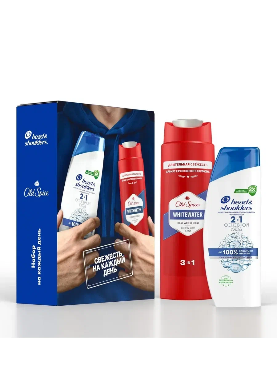 HEAD&SHOULDERS набор подарочный: шампунь 2в1 основной уход 200мл, OLD SPICE шампунь 3в1 250мл