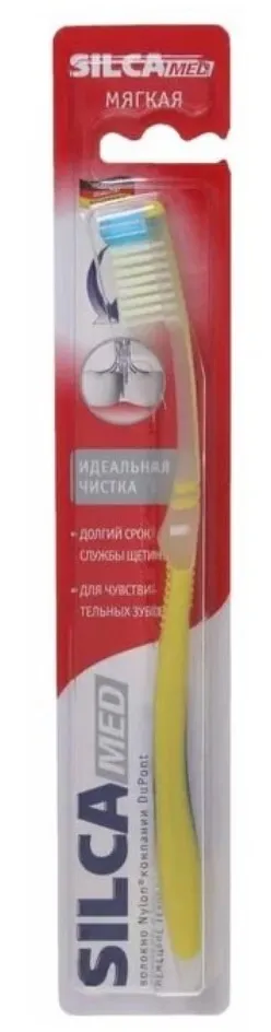 SILCAMED щетка зубная мягкая 601