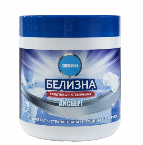 СВЕЖИНКА средство д/отбеливания белизна в таблетках айсберг 120шт