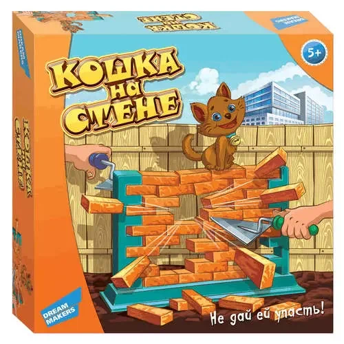 Игра настольная кошка на стене 1503C