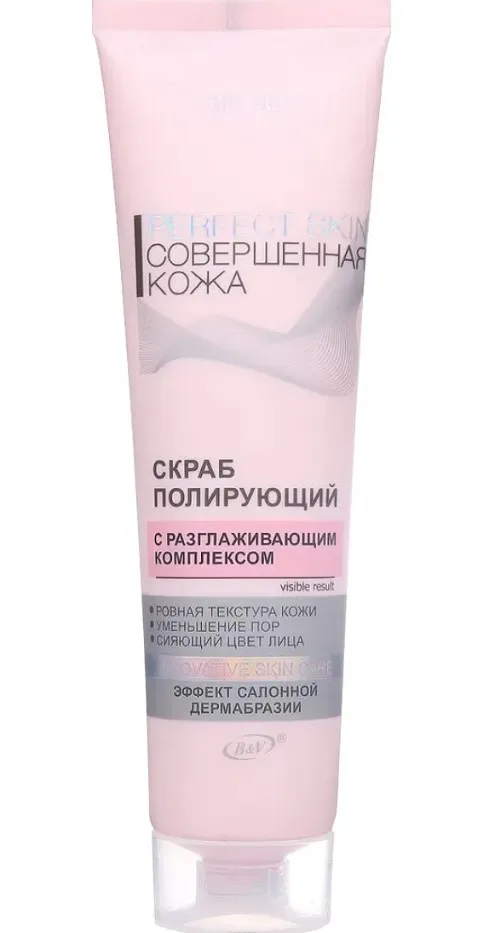 PERFECT SKIN скраб д/лица полирующий 100мл