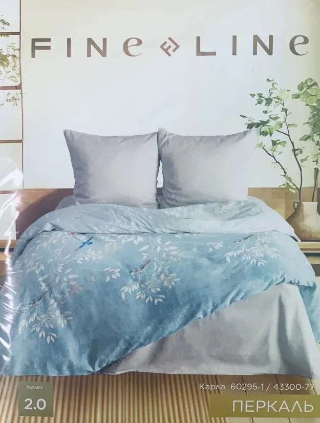 FINE LINE комплект постельного белья gold люкс перкаль 2.0сп. 70*70см простыня на резинке