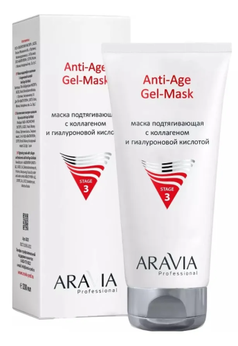 ARAVIA Professional маска подтягивающая с коллагеном и гиалуроновой кислотой 200мл