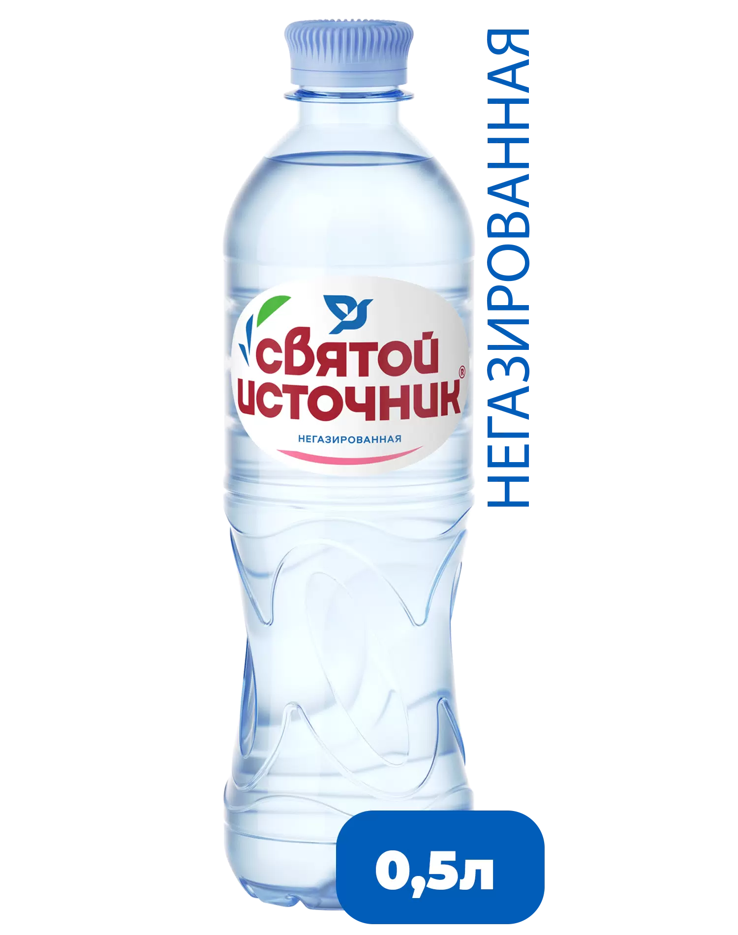 СВЯТОЙ ИСТОЧНИК вода питьевая негазированная 0,5 л/12 пэт