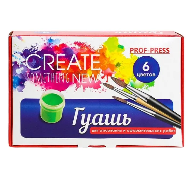 Краски гуашевые 6цв 20мл КГ-2773