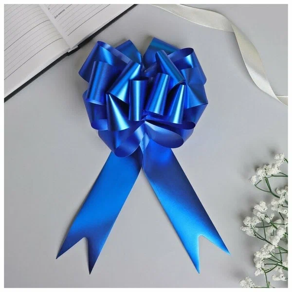 Бант-шар металл синий №5/20шт 818144