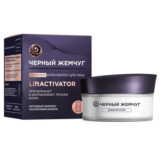 ЧЕРНЫЙ ЖЕМЧУГ крем-филлер д/лица дневной 48мл