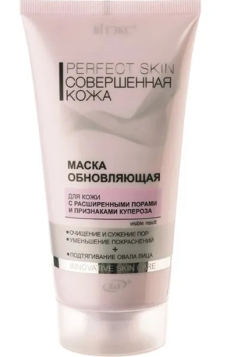 PERFECT SKIN маска д/лица обновляющая 150мл