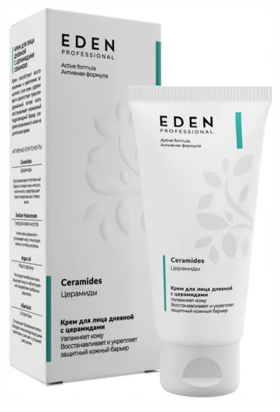 EDEN Professional крем д/лица с церамидами дневной 50мл