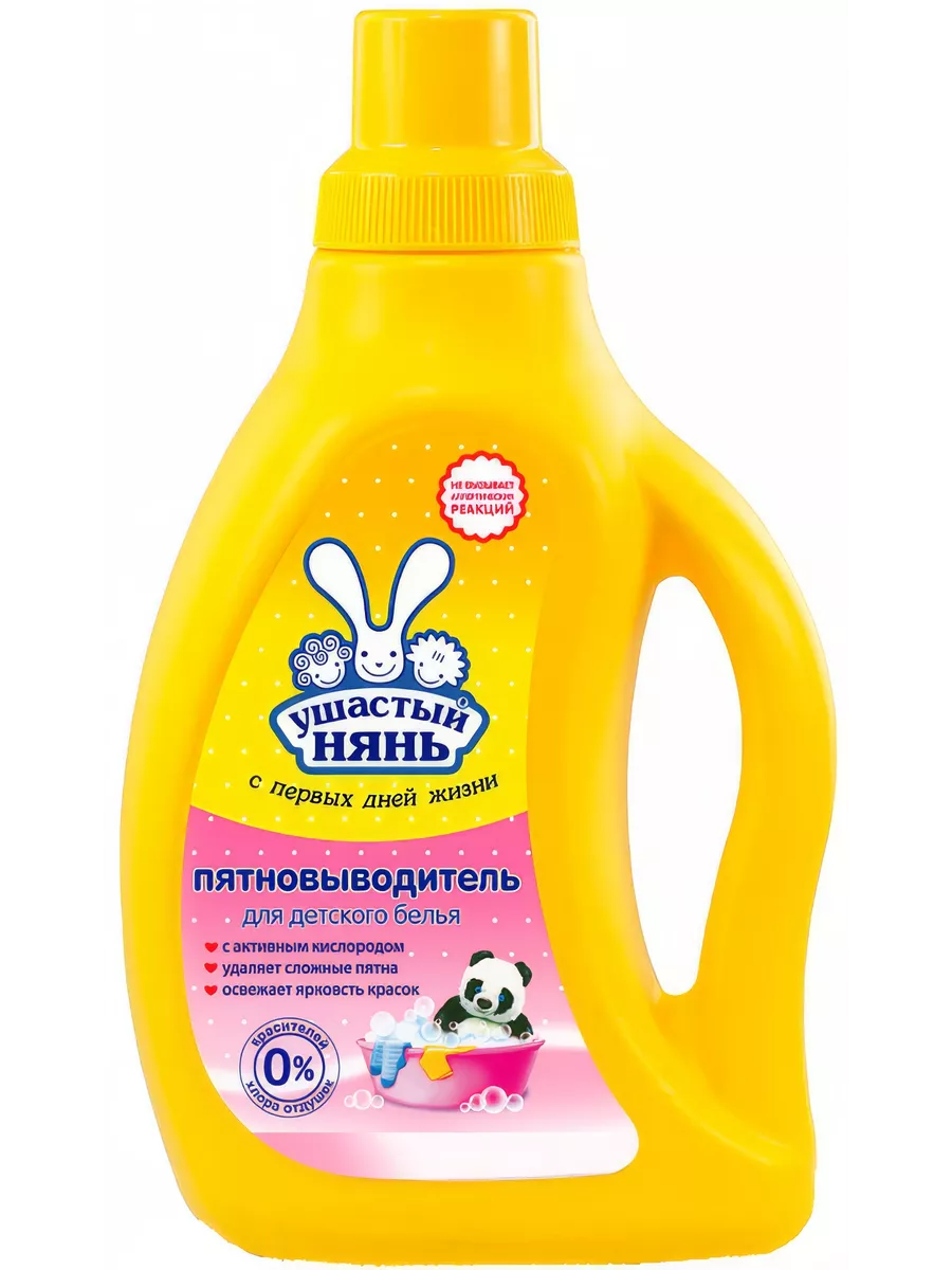 УШАСТЫЙ НЯНЬ пятновыводитель д/детского белья 750мл