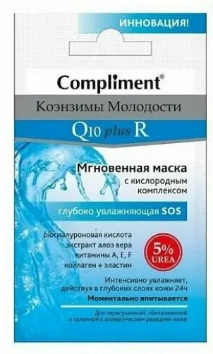 COMPLIMENT саше-маска д/лица коэнзимы молодости q10plusr 7мл