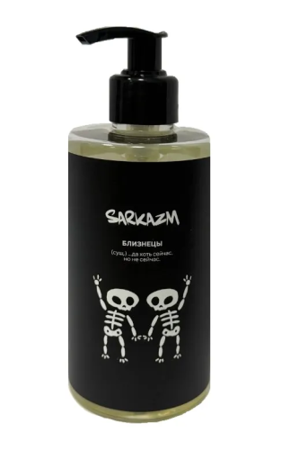 SARKAZM гель д/душа Близнецы 460мл