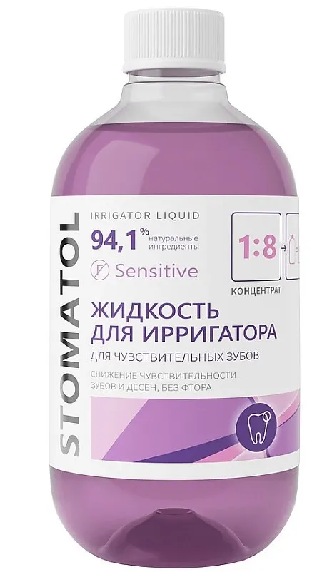 STOMATOL жидкость д/ирригатора sensitive 500мл
