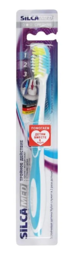 SILCAMED щетка зубная тройное действие ср.жесткости 883