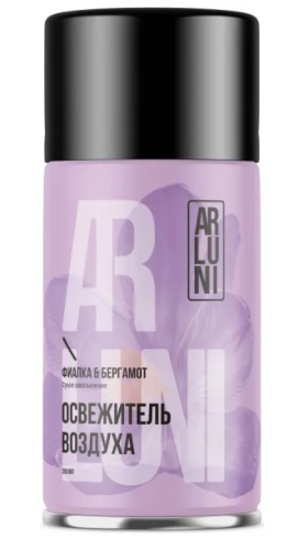 ARLUNI освежитель воздуха фиалка бергамот см.баллон 250мл