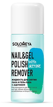 SOLOMEYA жидкость д/снятия лака и гель-лака с ацетоном 105мл