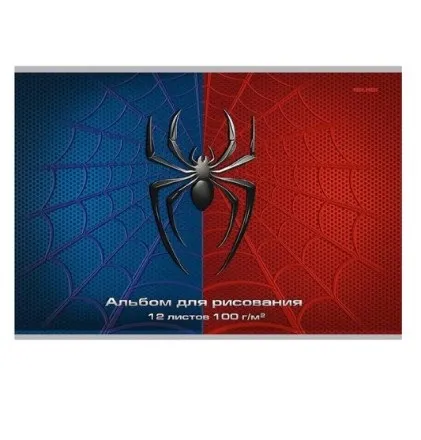 Альбом д/рисования А4 24л спайдер синий на скрепке т24-1543)