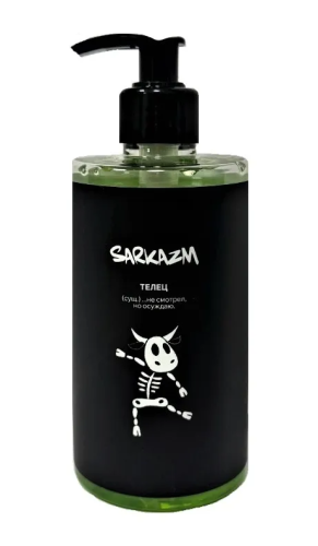 SARKAZM гель д/душа Телец 460мл