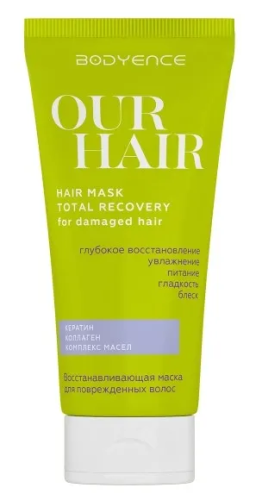 BODYE маска д/поврежденных волос восстанавливающая 150мл