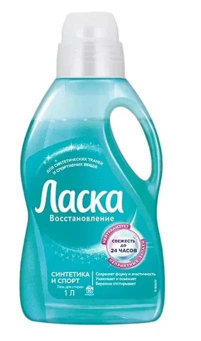 ЛАСКА гель д/стирки синтетика 1000мл